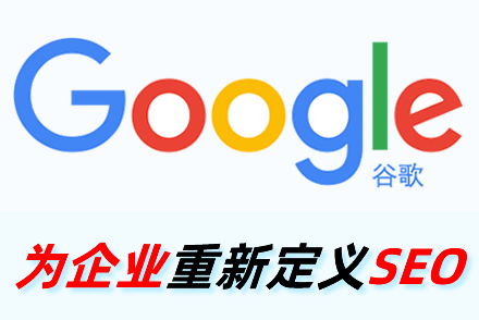 优化网站建设